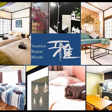 Vacation Rental Miyabi/Downtown/Tokyo Airport Tóquio Exterior foto