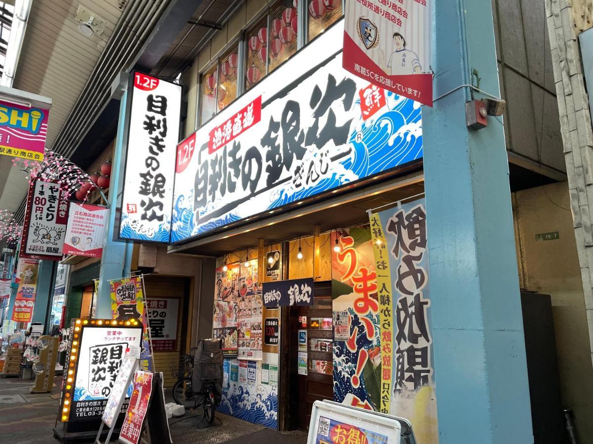 Vacation Rental Miyabi/Downtown/Tokyo Airport Tóquio Exterior foto