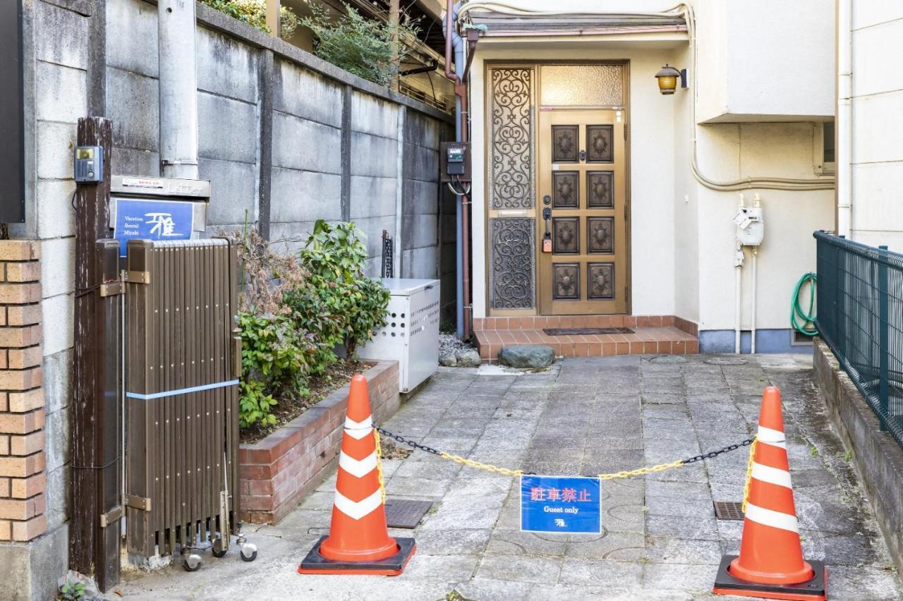 Vacation Rental Miyabi/Downtown/Tokyo Airport Tóquio Exterior foto