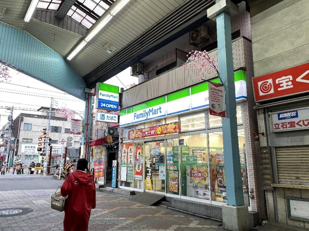Vacation Rental Miyabi/Downtown/Tokyo Airport Tóquio Exterior foto